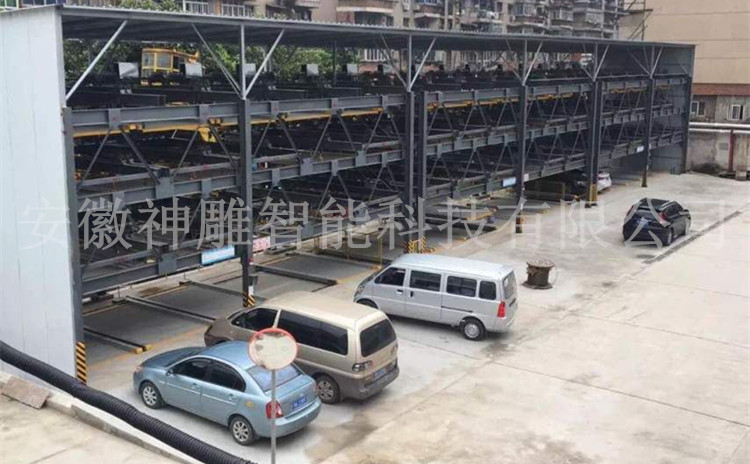 立體車庫